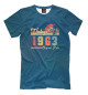 Футболка для мальчиков Vintage 1963