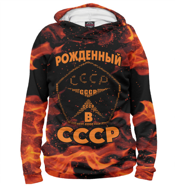 Мужское худи с изображением СССР цвета Белый