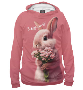 Мужское худи Розовый кролик с цветами