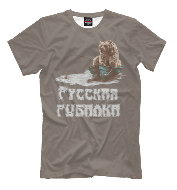 Футболка для мальчиков с изображением Русская рыбалка: Медведь цвета Белый
