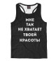 Мужская майка-борцовка УННВ