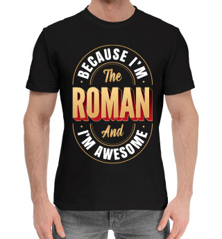 Хлопковая футболка для мальчиков Roman Классный