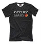 Футболка для мальчиков Occupy mars