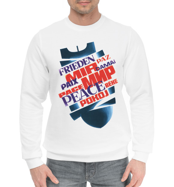 Мужской хлопковый свитшот с изображением Мир цвета Белый