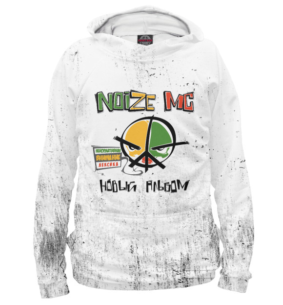Мужское худи с изображением Noize MC цвета Белый