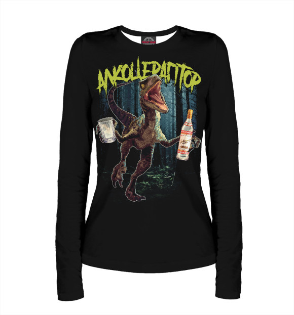 Женский лонгслив с изображением Алкоцераптор цвета Белый