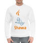 Мужской хлопковый свитшот Shawa initial