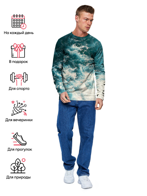 Свитшот для мальчиков с изображением Море цвета Белый