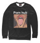 Мужской свитшот Porn hub