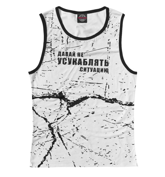 Женская майка с изображением ЪУЪ СЪУКА цвета Белый