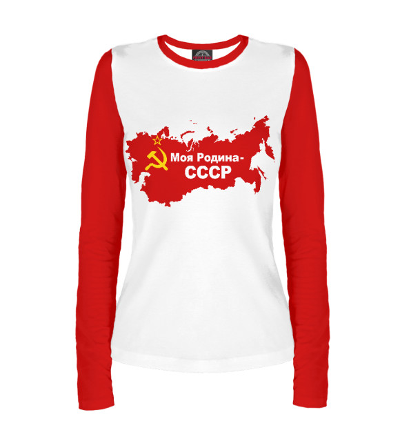 Женский лонгслив с изображением Моя Родина-СССР цвета Белый