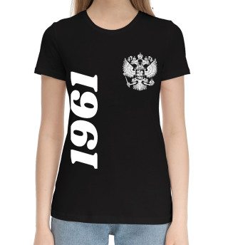 Хлопковая футболка для девочек 1961 Герб РФ