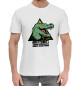 Мужская хлопковая футболка Фауст Крокодилен