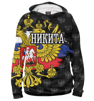 Худи для девочки Никита (герб России)
