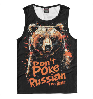Мужская майка Don't poke the Russian bear