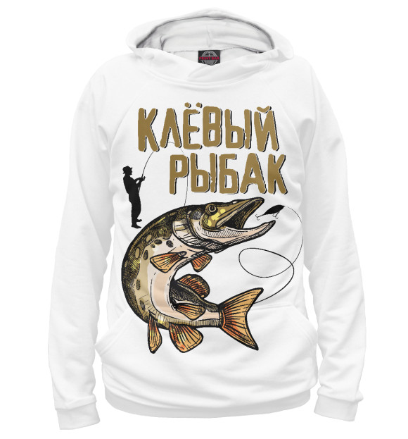 Женское худи с изображением Клёвый рыбак цвета Белый