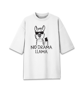 Женская футболка оверсайз Лама - драма.