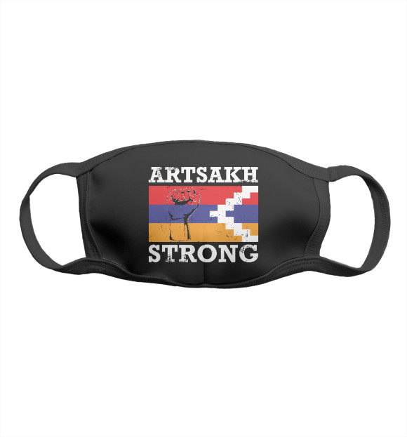 Маска тканевая с изображением Арцах - Сила цвета Белый