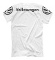 Мужская футболка Volkswagen