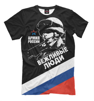 Мужская футболка Вежливые Люди (триколор)