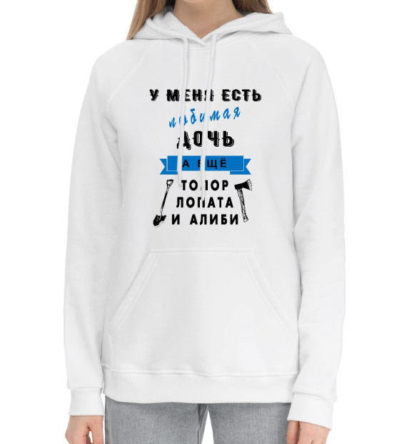 Женский хлопковый худи с изображением У меня есть дочь цвета Белый