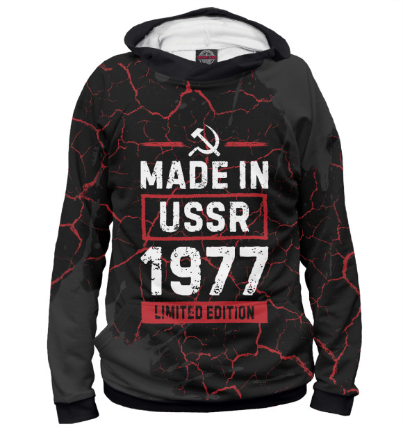 Худи для девочки с изображением Made In 1977 USSR цвета Белый