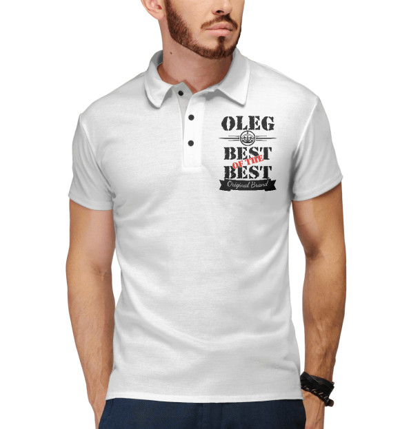Мужское поло с изображением Олег Best of the best (og brand) цвета Белый
