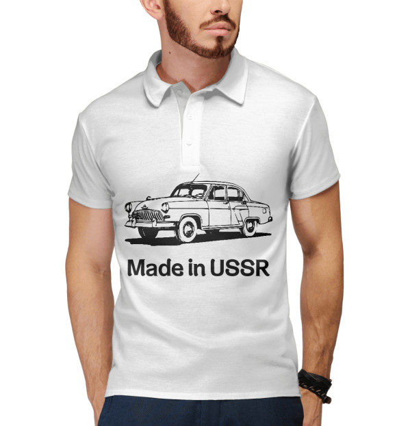 Мужское поло с изображением Волга - Made in USSR цвета Белый