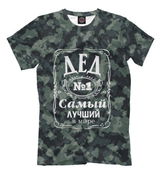 Дед №1: Самый лучший в мире