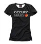 Футболка для девочек Occupy mars