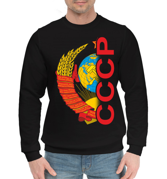 Мужской хлопковый свитшот с изображением СССР цвета Черный