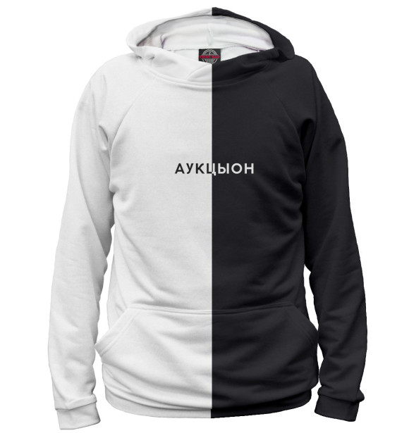Женское худи с изображением Аукцыон цвета Белый