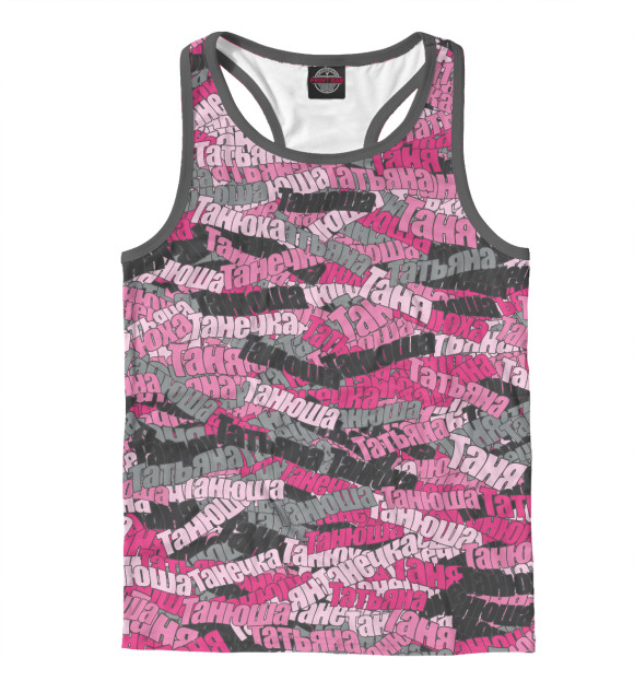 Мужская майка-борцовка с изображением Именной камуфляж Татьяна цвета Белый