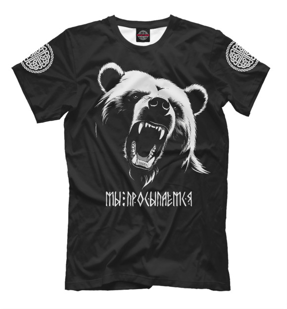 Мужская футболка с изображением Мы просыпаемся - медведь славянский цвета Белый