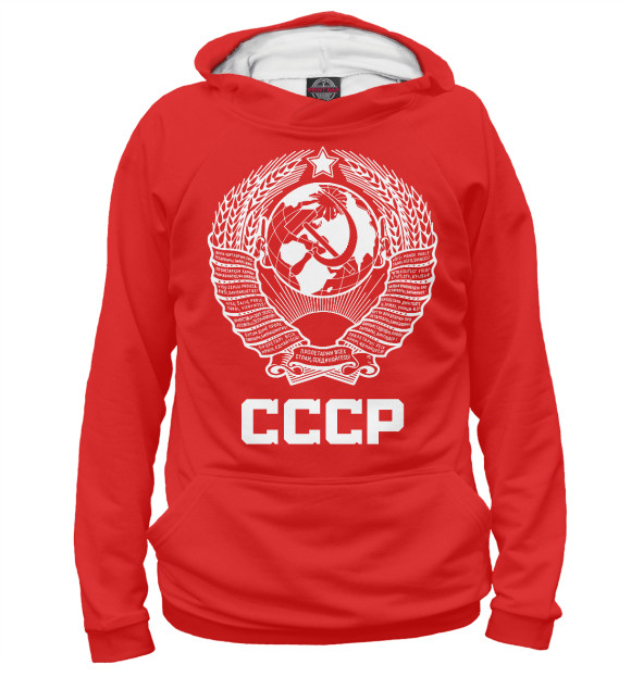 Худи для девочки с изображением Герб СССР (красный фон) цвета Белый