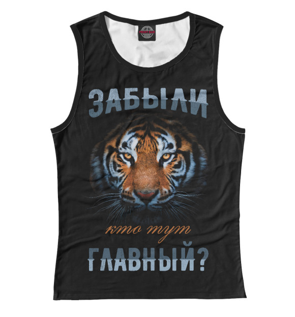 Майка для девочки с изображением Забыли, кто тут главный? цвета Белый