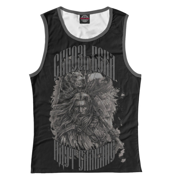 Майка для девочки с изображением Сквозь века идут славяне. цвета Белый