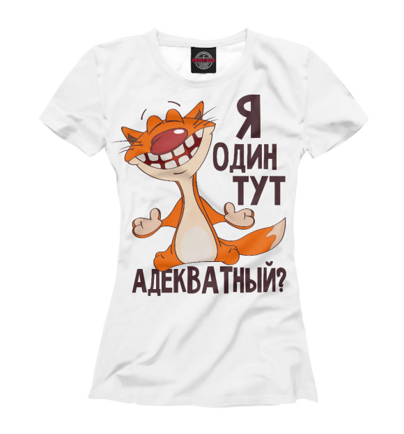 Футболка для девочек с изображением Я один тут адекватный? цвета Белый