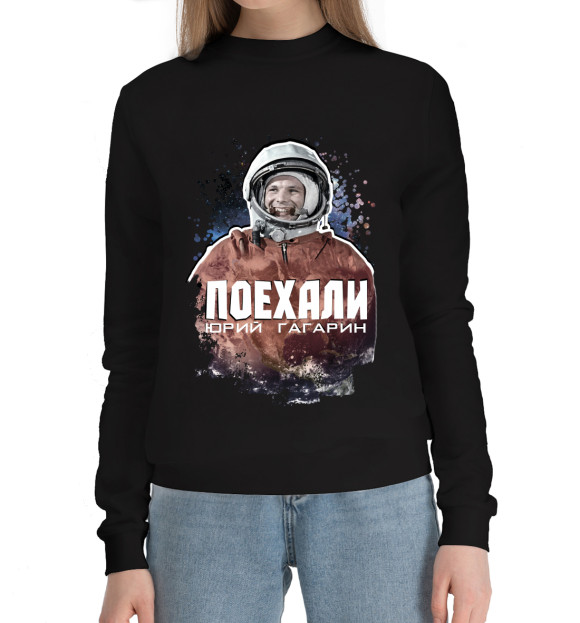Женский хлопковый свитшот с притом Первый космонавт цвета Черный Женский хлопковый свитшот с изображением Первый космонавт цвета Черный