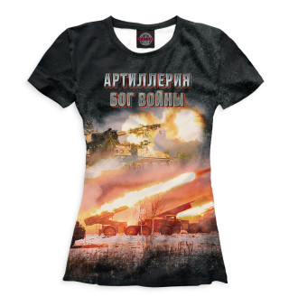 Женская футболка Артиллерия бог войны