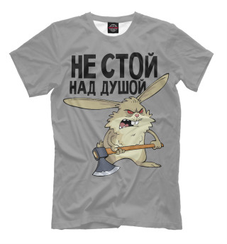 Мизантроп с топором