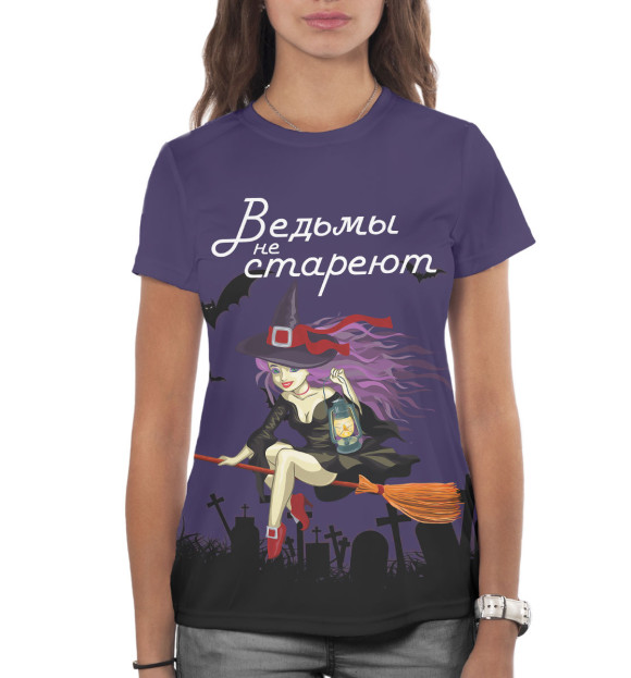 Женская футболка с изображением Ведьмы не стареют цвета Белый