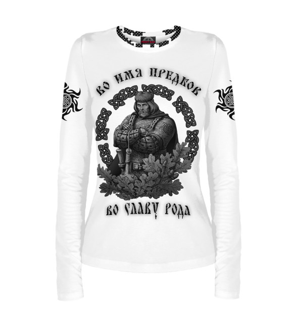 Женский лонгслив с притом Славянский воин РОДа цвета Белый Женский лонгслив с изображением Славянский воин РОДа цвета Белый