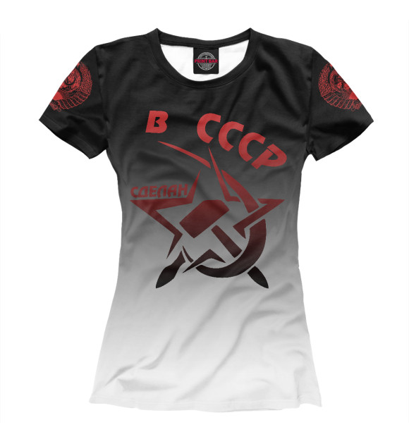 Женская футболка с изображением Сделан в СССР цвета Белый