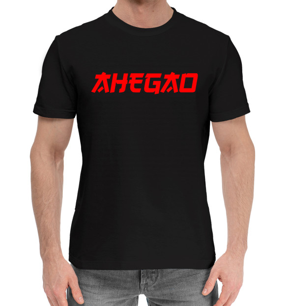Мужская хлопковая футболка с изображением Ahegao цвета Черный