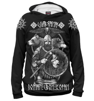 Помни свои корни