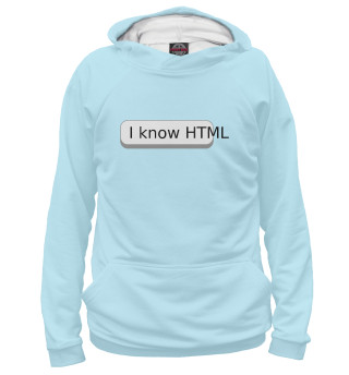 Женское худи Я знаю HTML