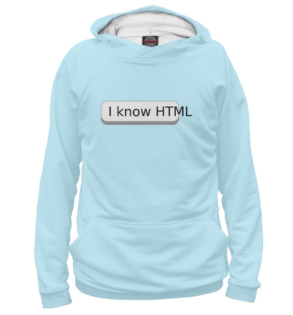 Мужское худи с изображением Я знаю HTML цвета Белый