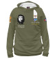 Мужское худи FAR (Cuban Air Forces)