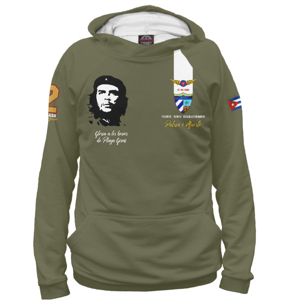 Мужское худи с изображением FAR (Cuban Air Forces) цвета Белый